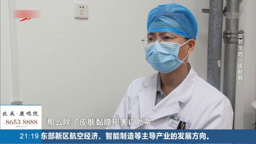 白塞病 看似普通的“口眼生疮”，最严重竟可致盲！