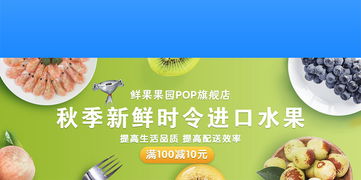 淘宝天猫京东疯狂购零食海报图片素材 PSD模板下载 食品茶饮促销海报图大全（编号17190169）